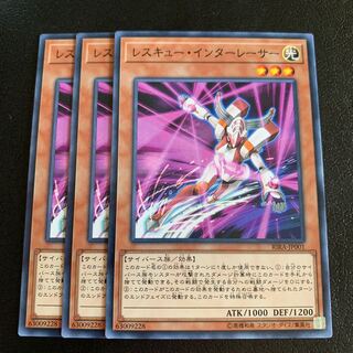 レスキュー・インキュレーサー ノーマル