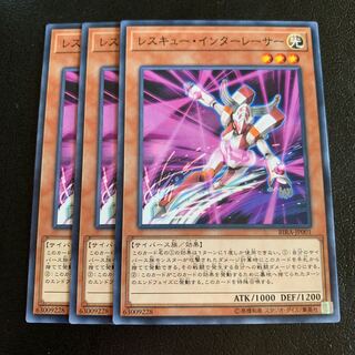 レスキュー・インキュレーサー ノーマル