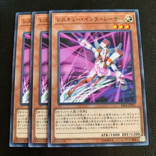 レスキュー・インキュレーサー ノーマル