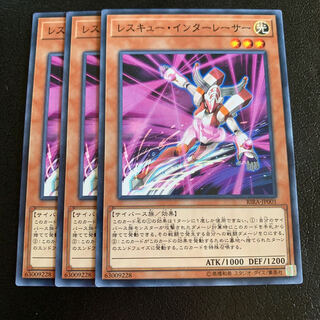 レスキュー・インキュレーサー ノーマル