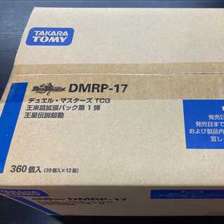 ﾃﾞｭｴﾙﾏｽﾀｰｽﾞDMRP17 王星伝説起動 未開封　カートン