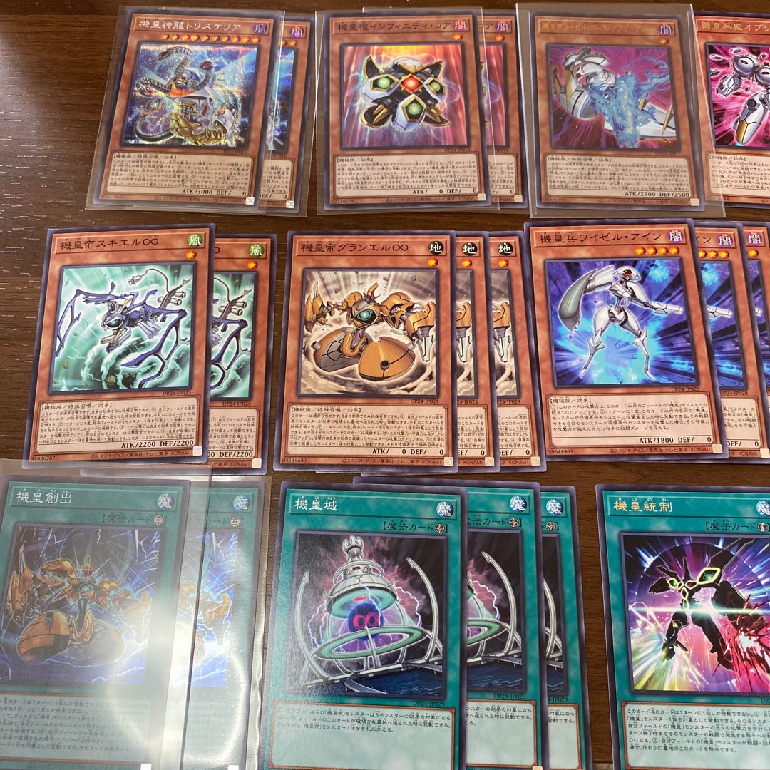 Emperor deck parts sold in bulk