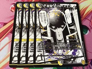 至宝 オール・イエス　4枚