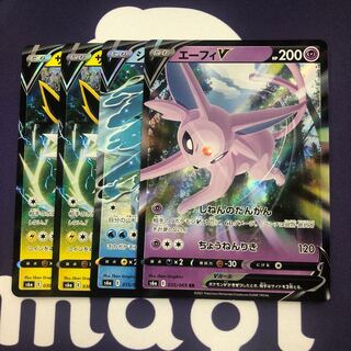 サンダースV シャワーズV エーフィV RR