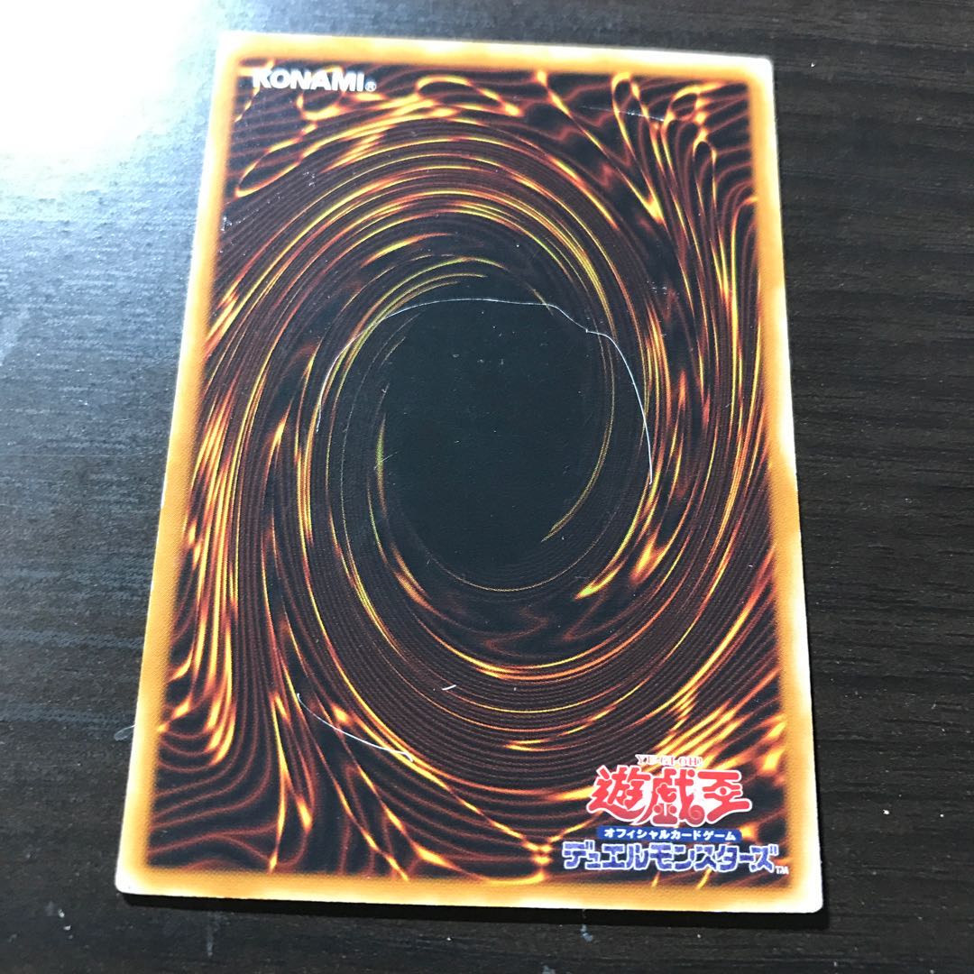 （裏面傷あり）幽獄の時計塔 スーパーレア