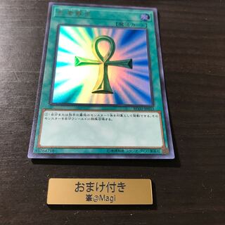 死者蘇生　ウルトラレア　シェードブリガンダインノーマル*3