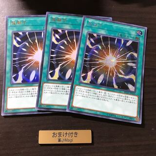 超融合 シークレットレア　ウルトラレア