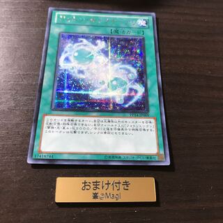 フォトン・サンクチュアリ シークレットレア