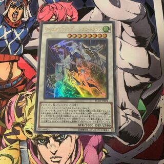 クリスタルウィング・シンクロ・ドラゴン