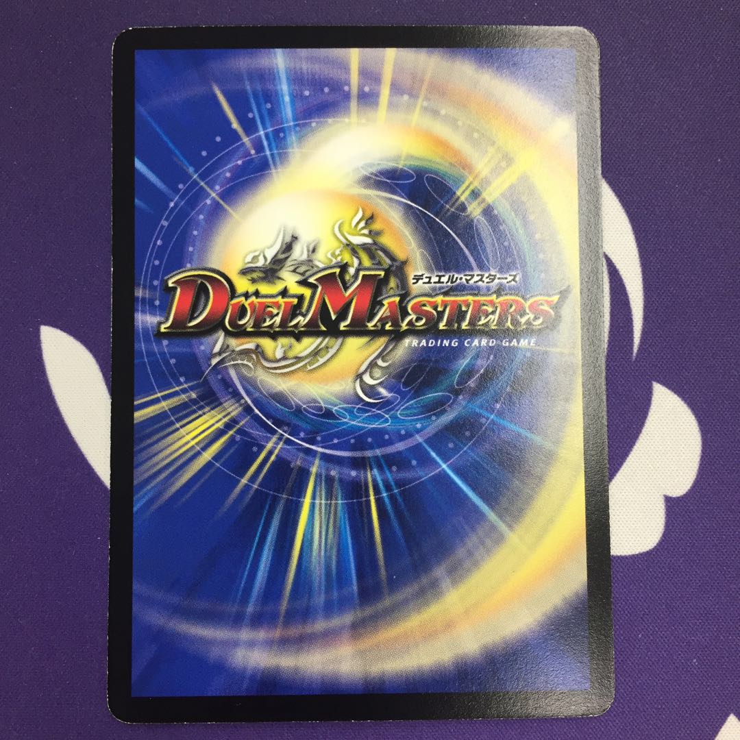 Shinkage Ryu, Willow Life, Dragon (H.C)