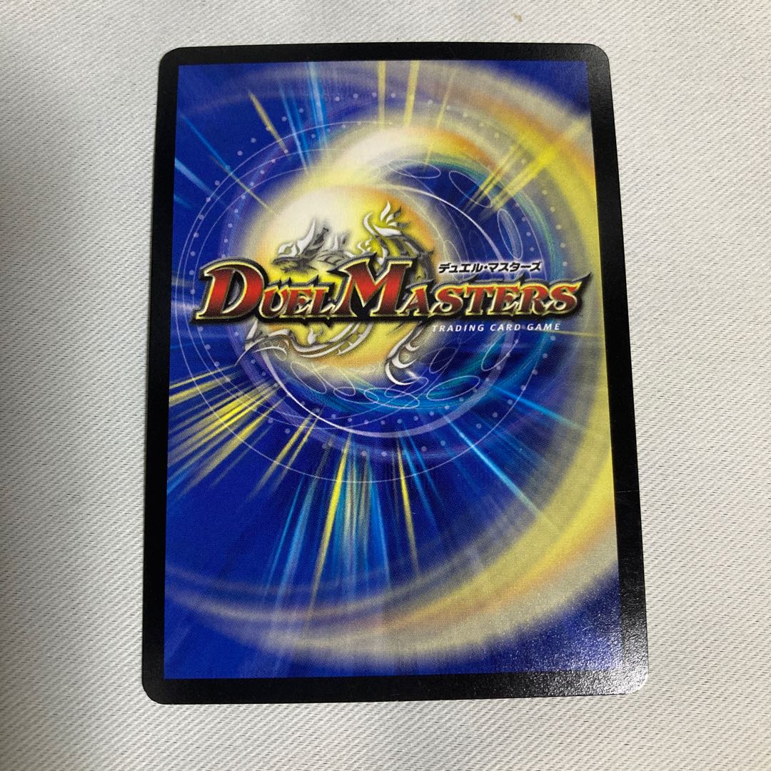 黄金龍 鬼丸「王牙」