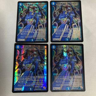 真実の王 ワーグナー