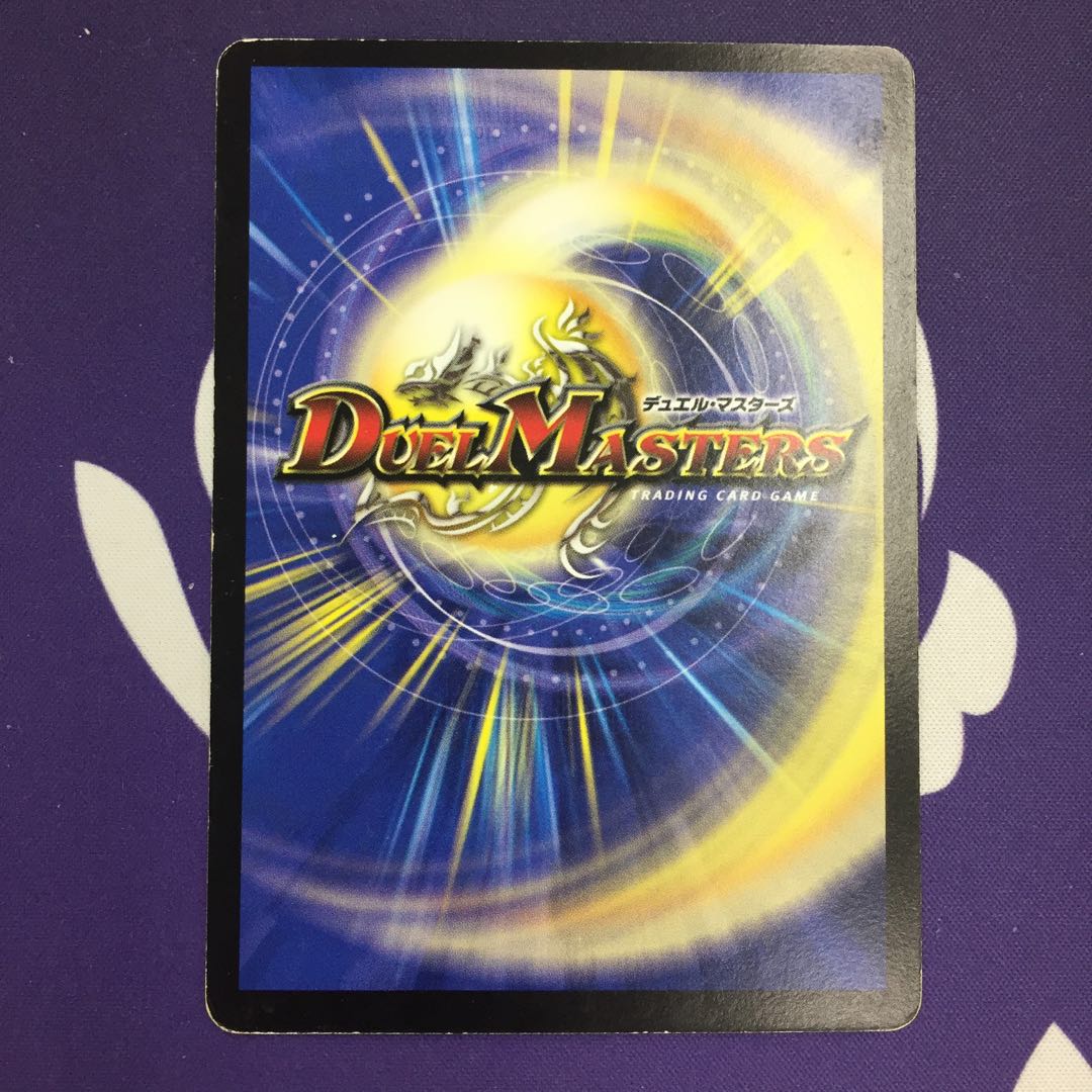 Pala Olesis, Morning Guardian R