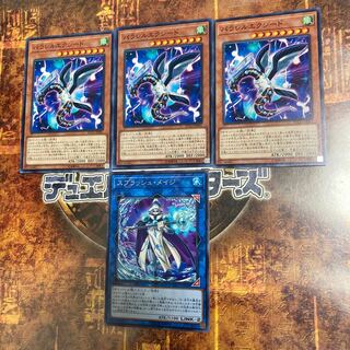 遊戯王★パラレルエクシード、スプラッシュ・メイジ★四枚セット