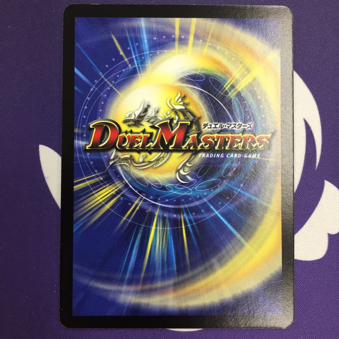 Snork La, Shrine Guardian R