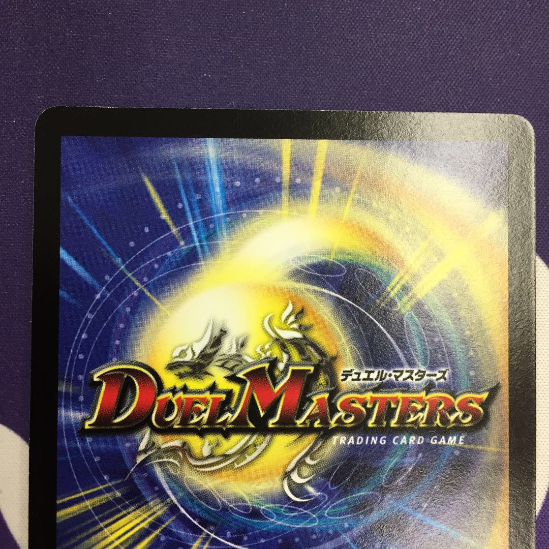 Snork La, Shrine Guardian R