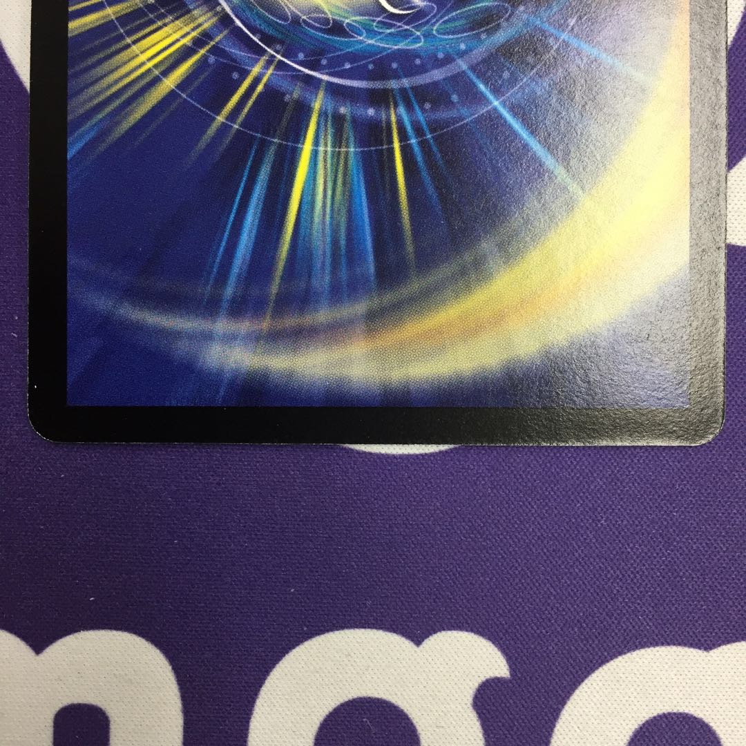 Snork La, Shrine Guardian R