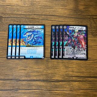 一なる部隊 イワシン　暗黒鎧ダースシスK