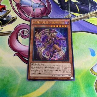 幻想の見習い魔導師