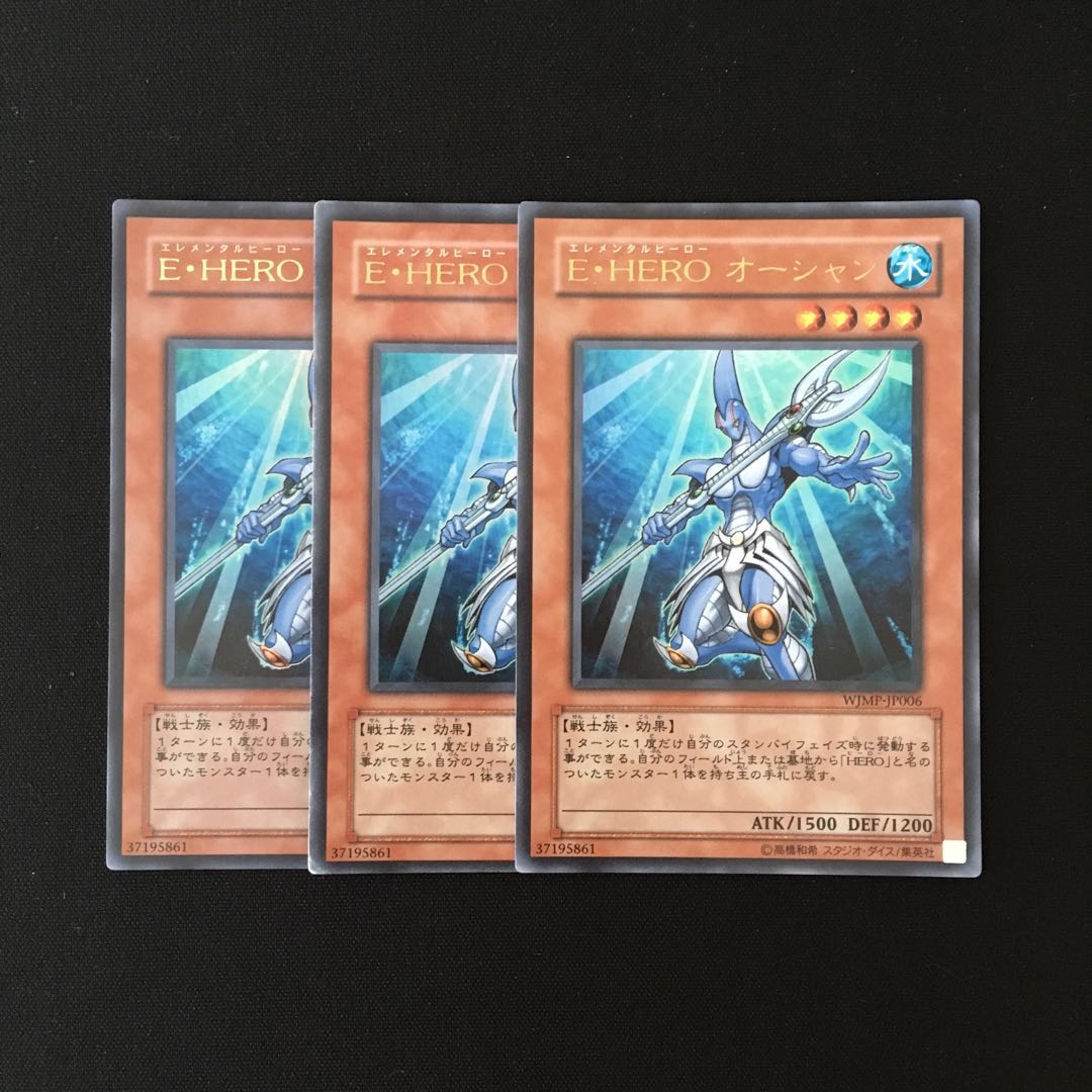 d140 Elemental HERO Ocean Ultra Rare 3 cards Yu-Gi-Oh!