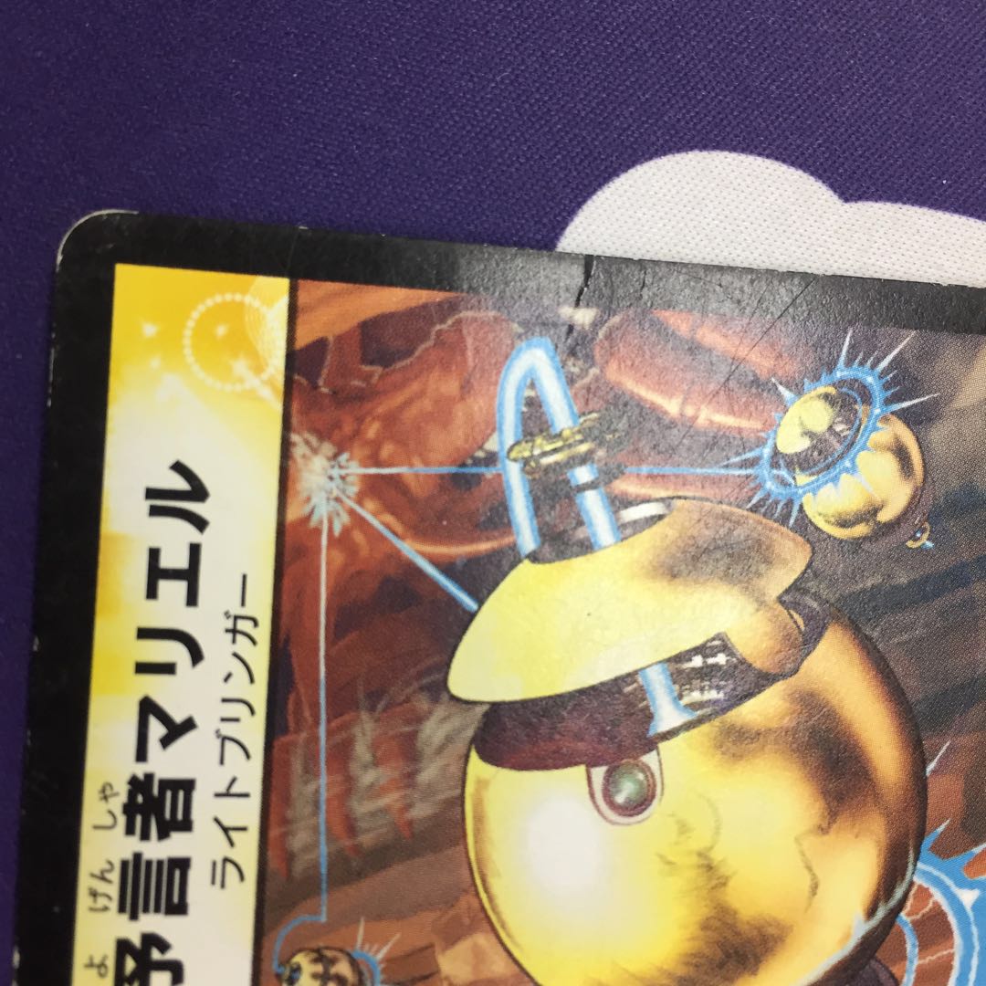 【magi特価】予言者マリエル R 初期