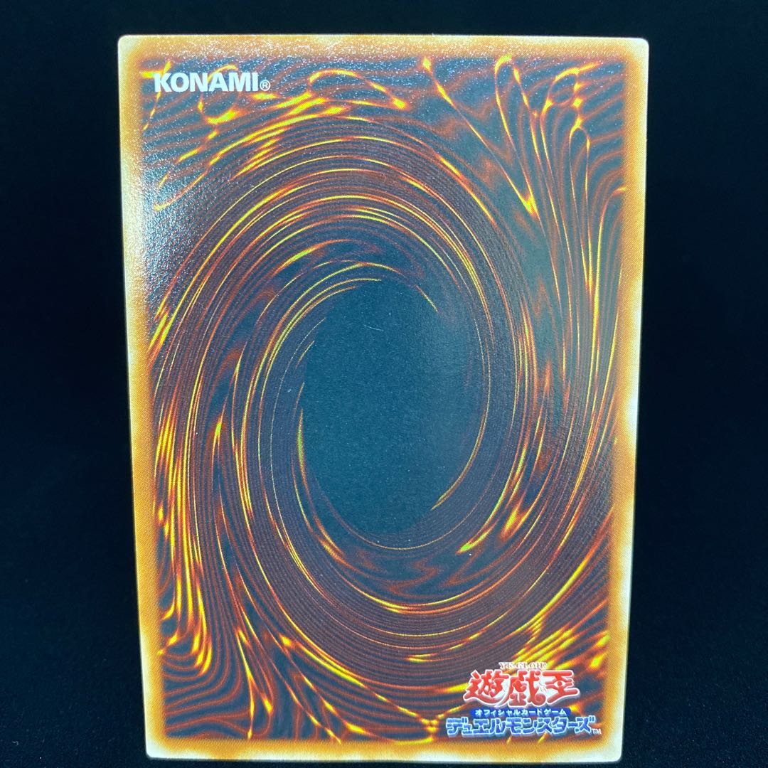 Alligator's Sword Dragon Ultra Parallel Urpala