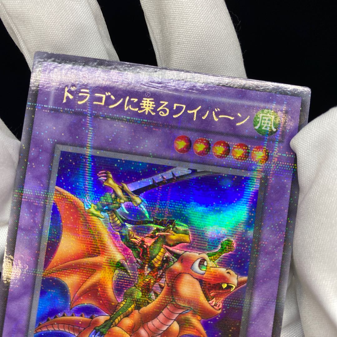 Alligator's Sword Dragon Ultra Parallel Urpala