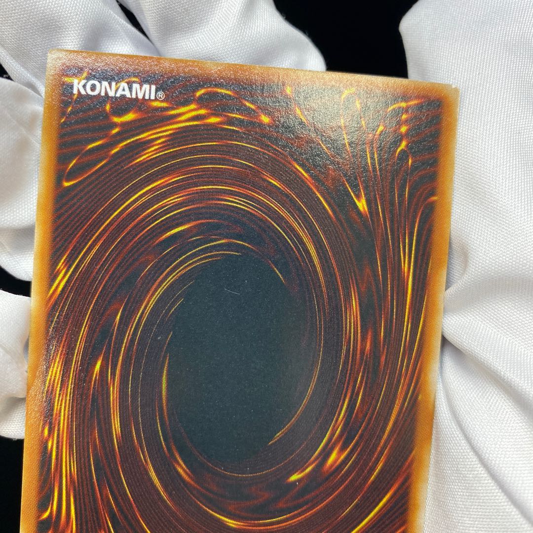 Alligator's Sword Dragon Ultra Parallel Urpala