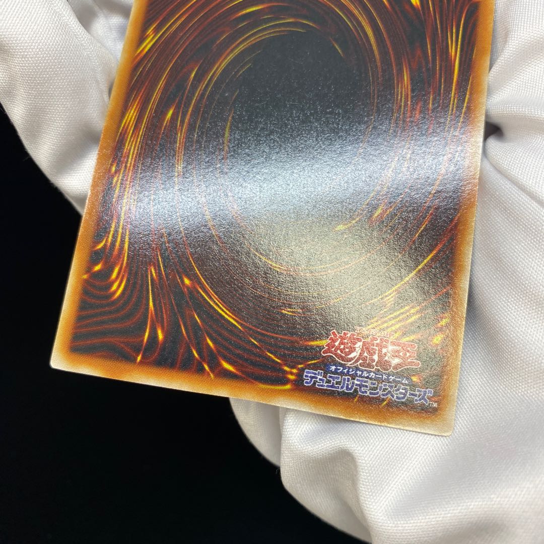 Alligator's Sword Dragon Ultra Parallel Urpala