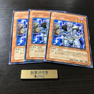 暗黒界の狩人 ブラウ レア