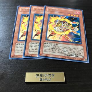 剣闘獣ラクエル レア