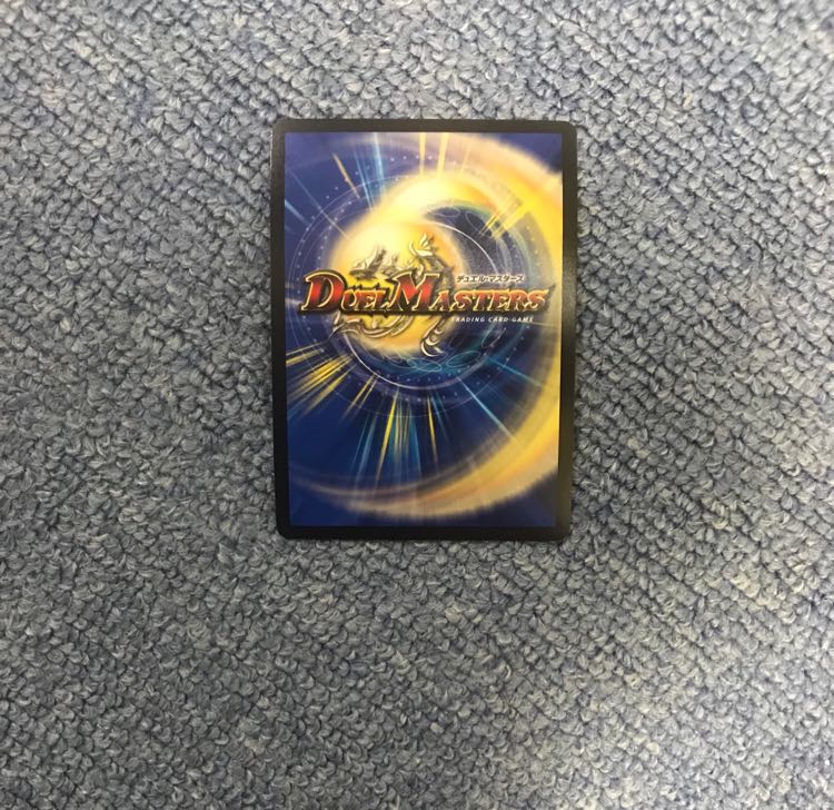 テック団の波壊Go! プロモ 1枚