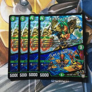 オブラディ・ホーネット｜「Let it Bee!」 VR