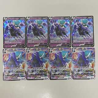 こくばバドレックスV 4枚 こくばバドレックスVMAX４枚 合計８枚セット