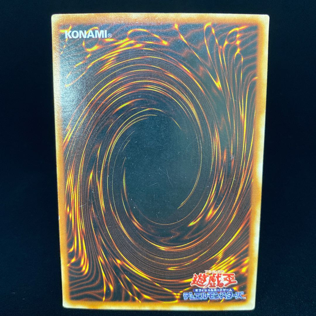 Toon Dark Magician Girl Ultra Rare