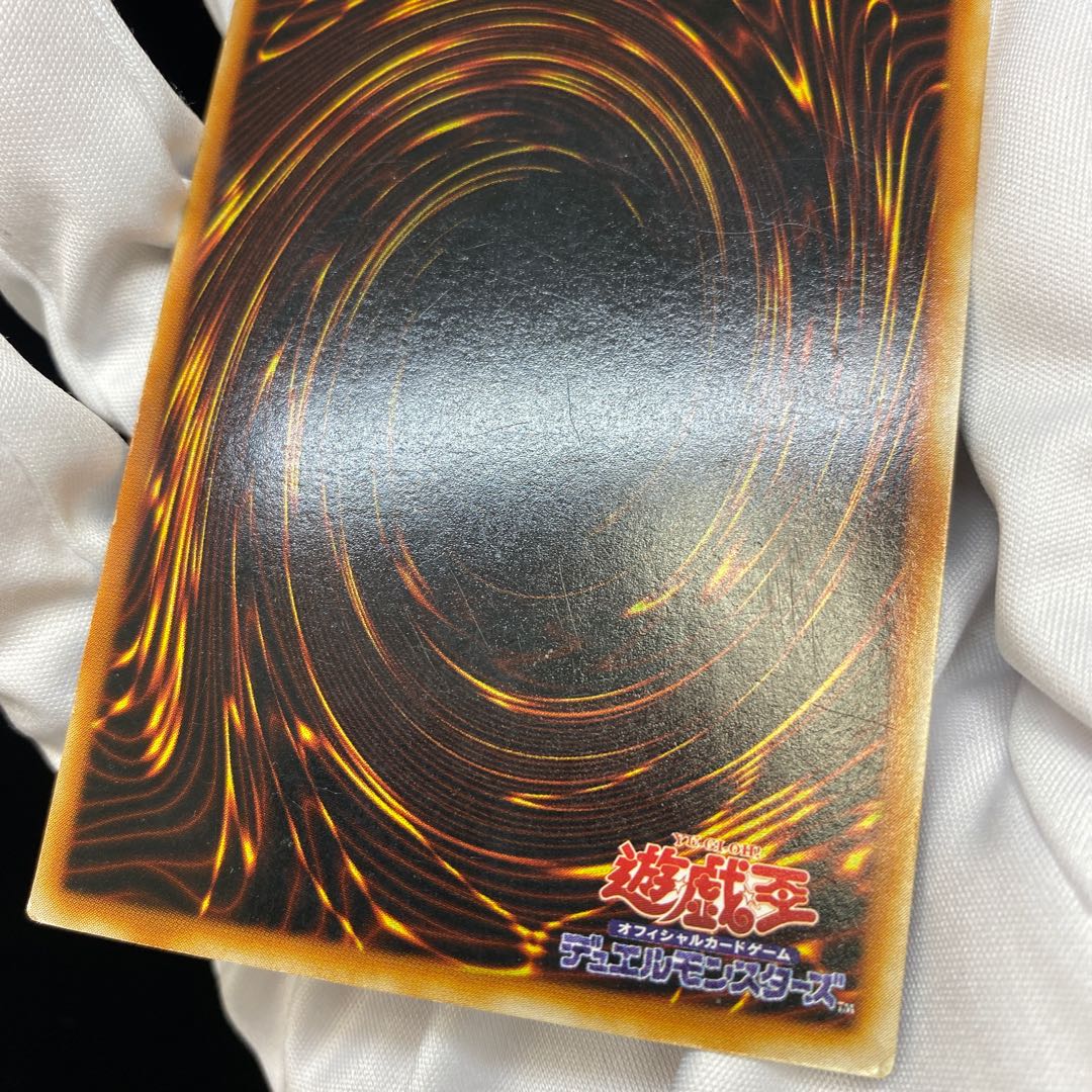 Toon Dark Magician Girl Ultra Rare