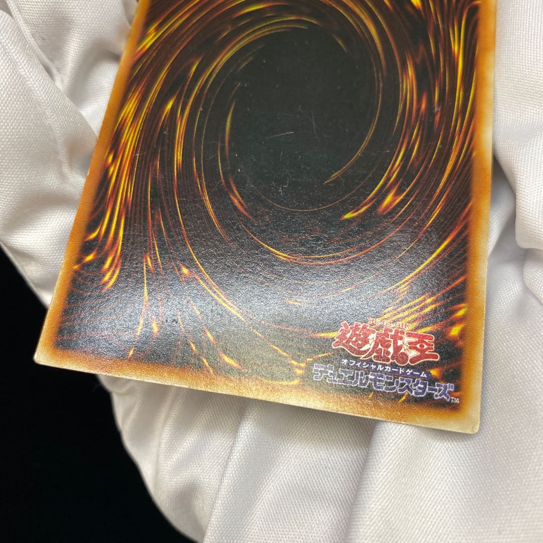 遊戯王 トゥーン・ブラック・マジシャン・ガール ウルトラレア