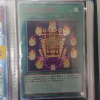 九字切りの呪符 20thシークレットレア