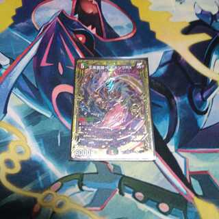 王来英雄 モモキングRX