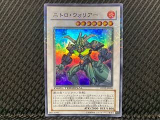 Popotan] Yu-Gi-Oh! 1799 Nitro Warrior Super DT