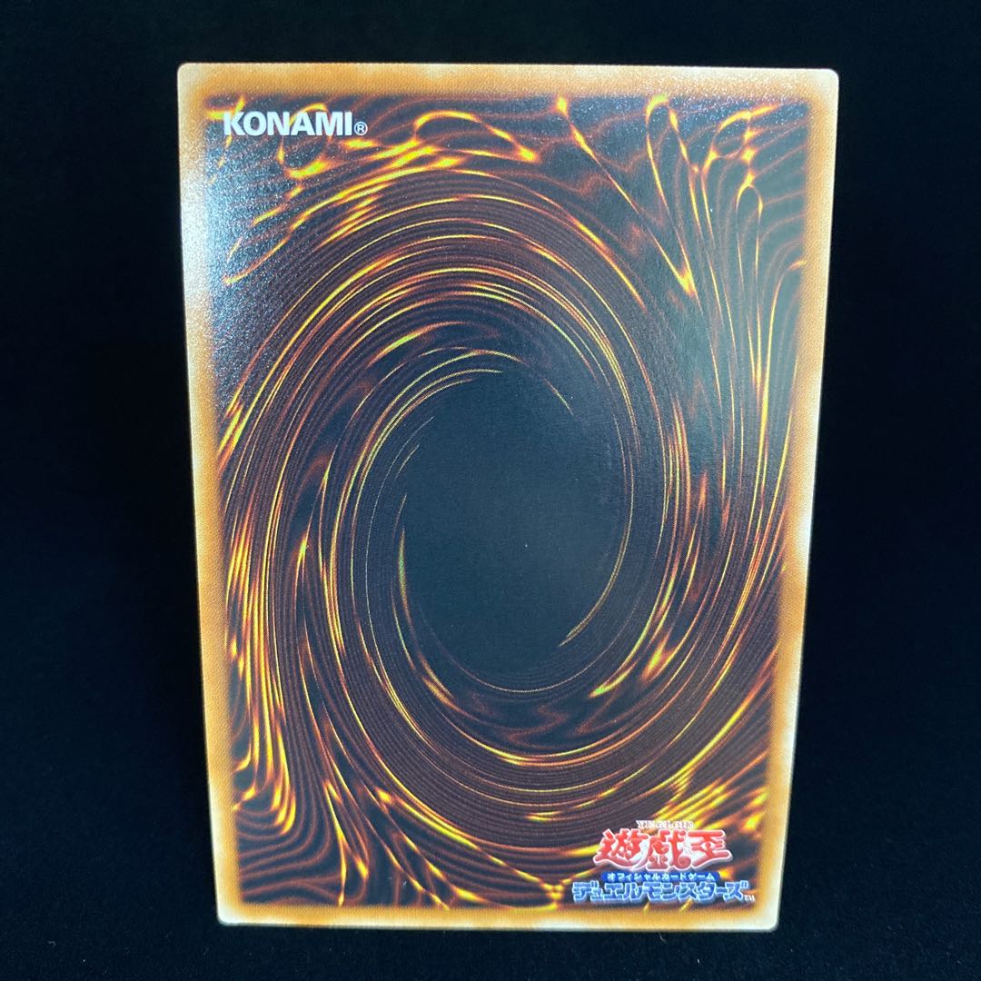 The Creator God of Light, Hol Activ Ultra Rare, unopened.