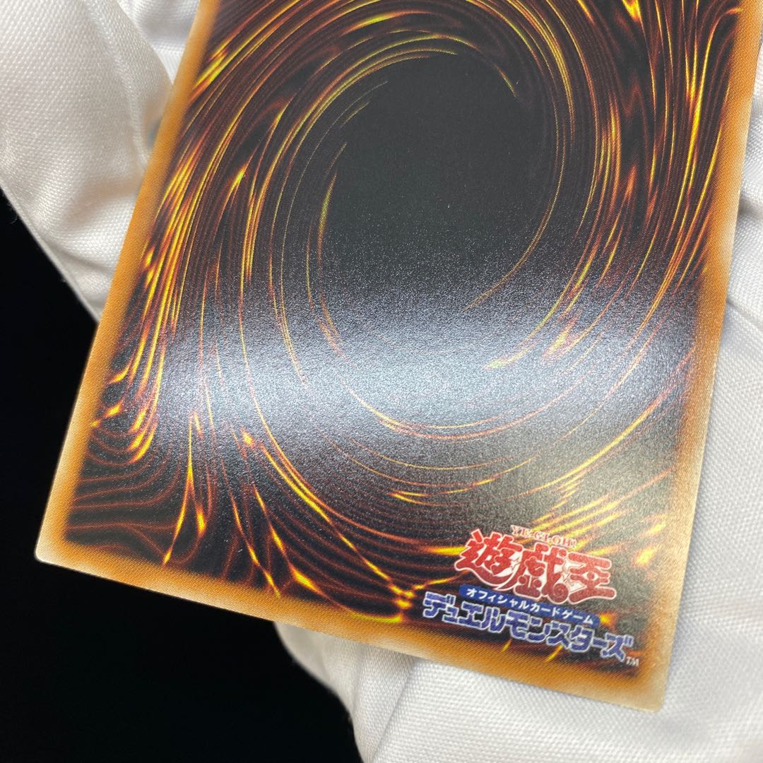 The Creator God of Light, Hol Activ Ultra Rare, unopened.