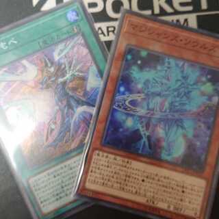 マジシャンズ・ソウルズ 魂のしもべセット