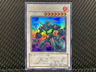 Popotan] Yu-Gi-Oh! 1798 Nitro Warrior Ultra