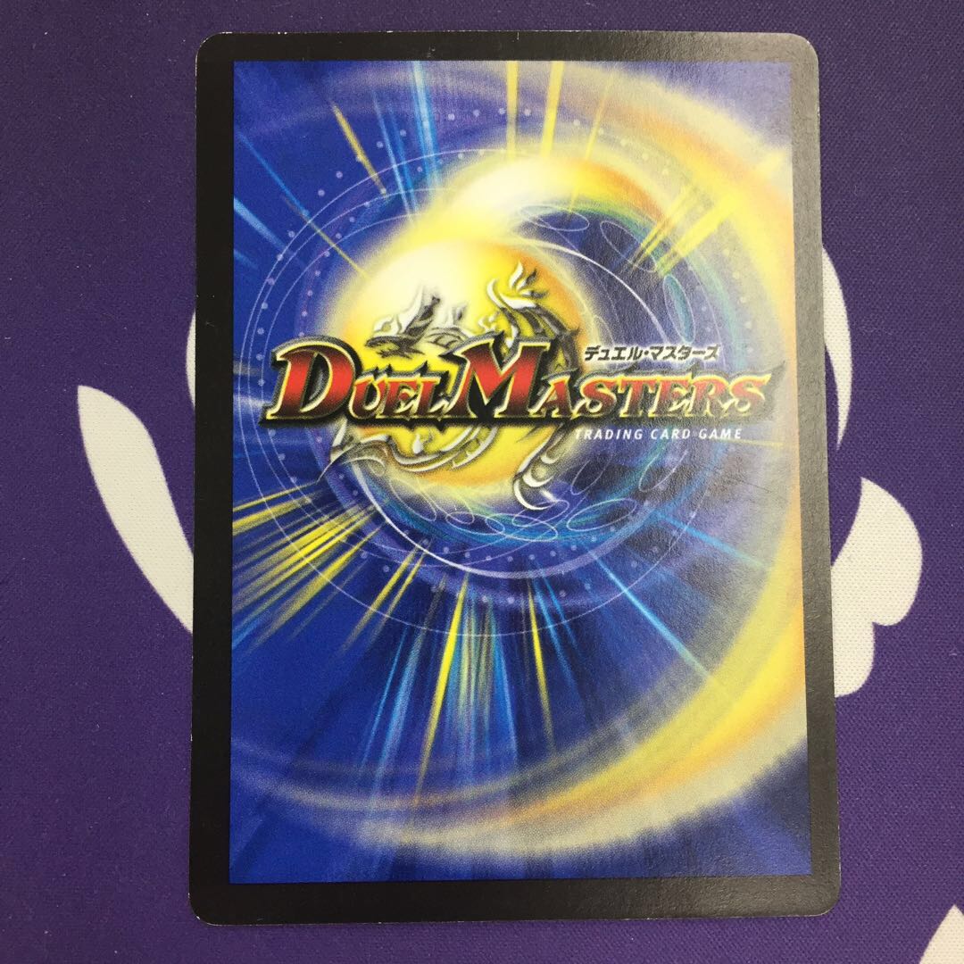 Diamond Cutter U Early