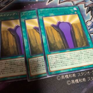 Aiドリング・ボーン レア