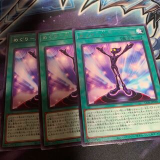 めぐり-Ai- レア　専用