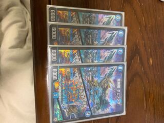 龍装艦チェンジザ