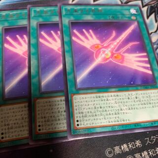 光来する奇跡 レア