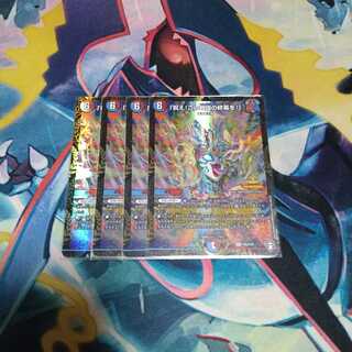 「祝え!この物語の終幕を!」